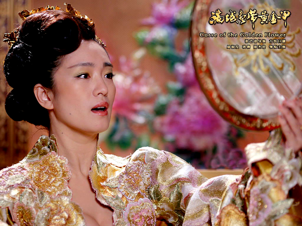 满城尽带黄金甲精彩壁纸