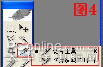 ps制作网页效果图_ps网页像册制作教程_ps制作网页效果图视频教程