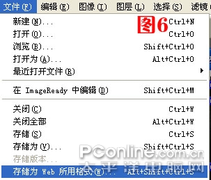 ps制作网页效果图_ps网页像册制作教程_ps制作网页效果图视频教程