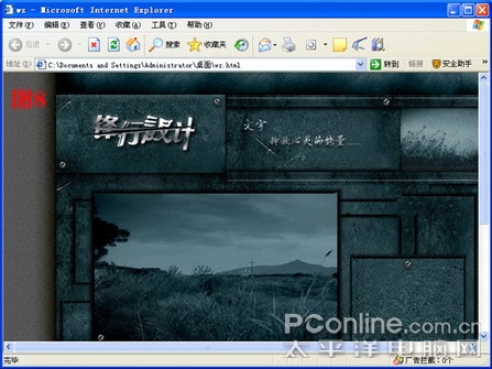 ps制作网页效果图视频教程_ps制作网页效果图_ps网页像册制作教程
