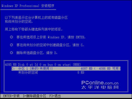 Windows XP安装图文视频教程_1.区域和语言选项_07