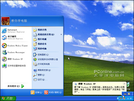 Windows+XP