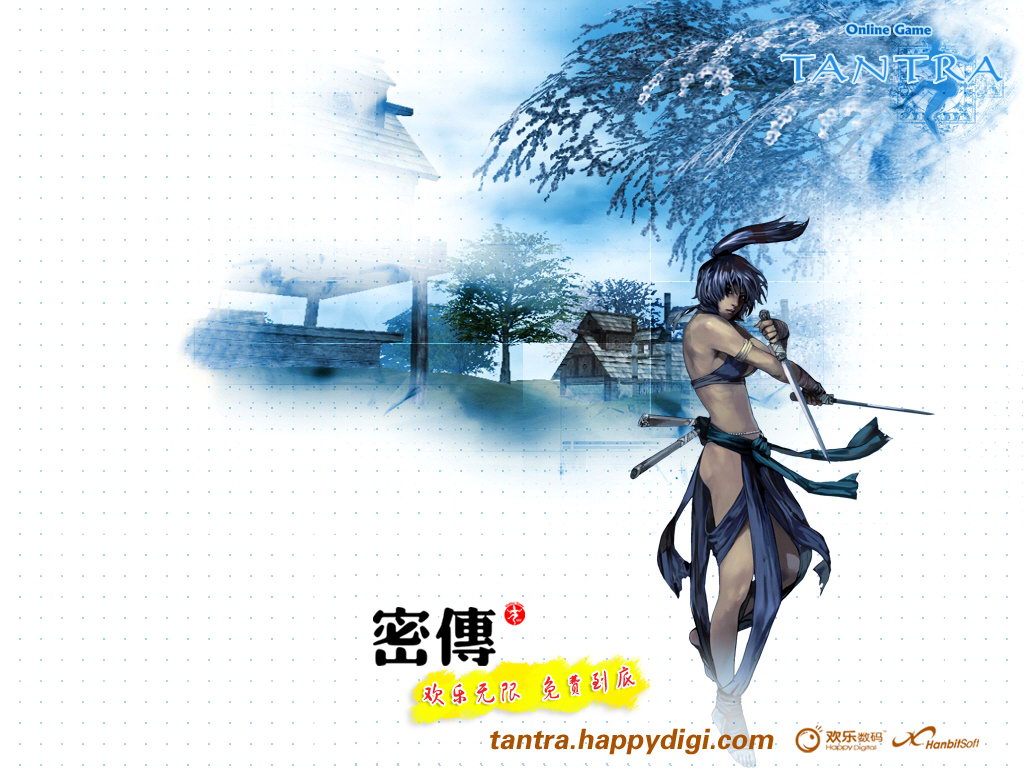 韩国游戏《密传》精美壁纸