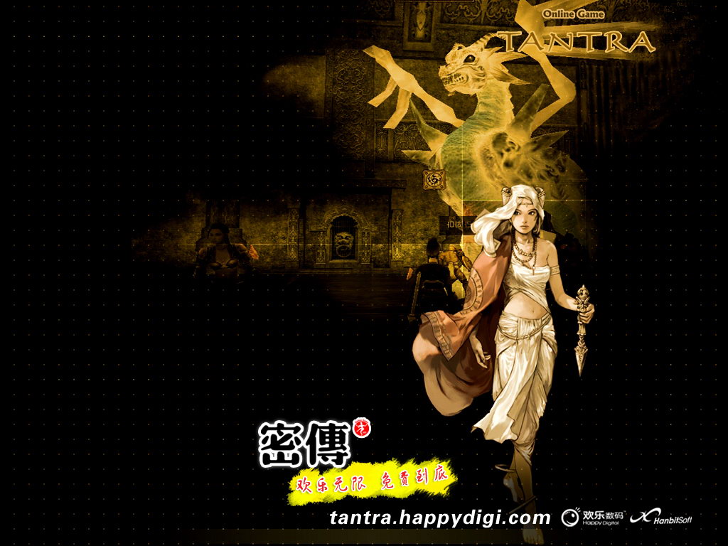 韩国游戏《密传》精美壁纸