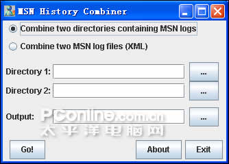 合併MSN的聊天記錄
