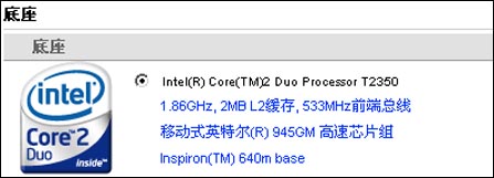 dell640m