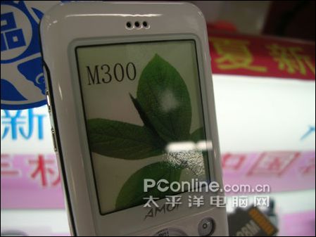 夏新M300的屏幕 夏新M300的屏幕