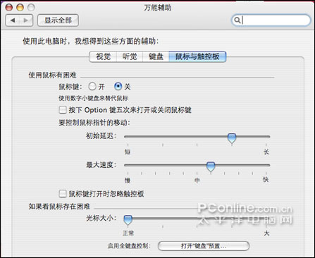 ƻMacBook Pro 15(MA610)ͼ