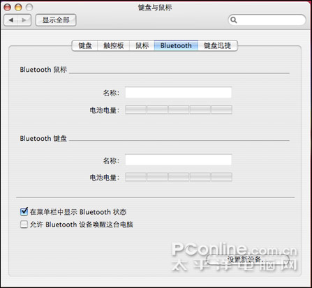 ƻMacBook Pro 15(T7500/2G/120G)ͼ