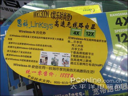 Linksys WRT300Nͼ