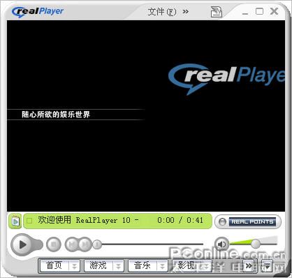 RealPlayer 10 