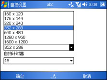 i-mate JAQ3ͼ