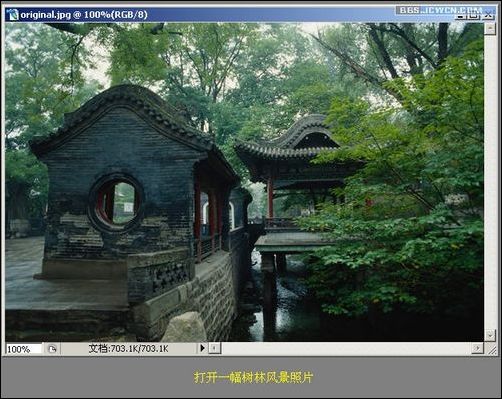 Photoshop入门实例：制作林中阳光效果