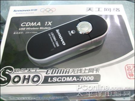 LSCDMA-7000