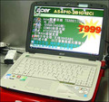 곞AS4710G(T2450/250G)