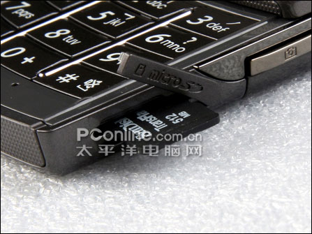 三星G608评测