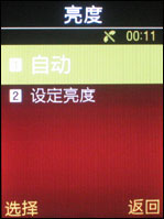 三星G608评测