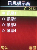 三星G608评测