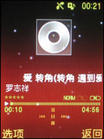 三星G608评测