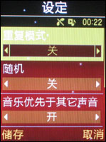 三星G608评测