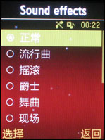 三星G608评测