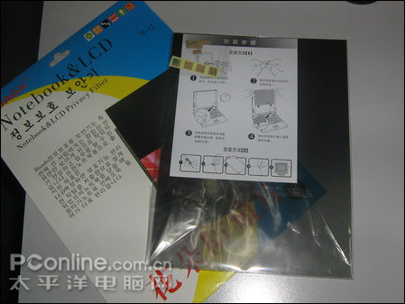 不能看的秘密!LCD屏幕防窥保护膜上市--太平洋