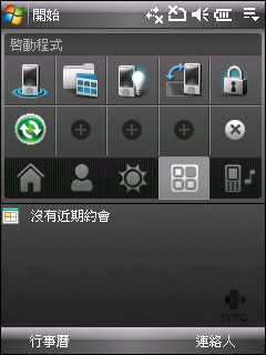 HTC TyTN IIͼ