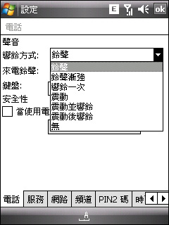 HTC TyTN IIͼ