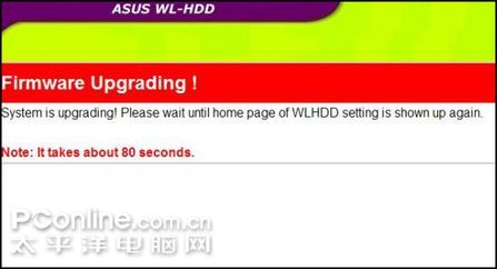 WL-HDD 2.5