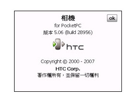 HTC Touch DUAL