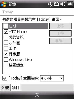 HTC Touch DUALͼ