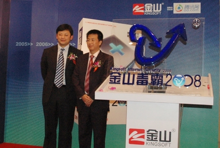 发布会现场 发布会现场