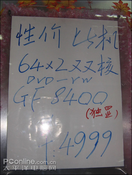 宏?ž Aspire 4520G的海报 宏?ž Aspire 4520G的海报