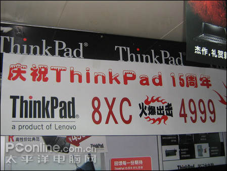 ThinkPad R61eĺ