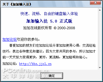 pinyin