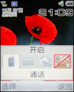 三星F330评测 三星F330评测