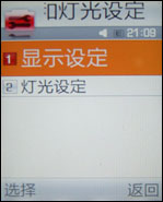三星F330评测 三星F330评测