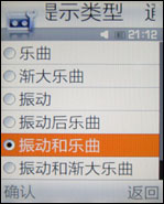 三星F330评测 三星F330评测
