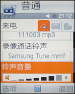 三星F330评测 三星F330评测