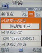 三星F330评测 三星F330评测