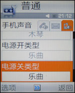 三星F330评测 三星F330评测