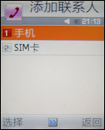 三星F330评测 三星F330评测
