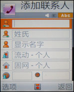 三星F330评测 三星F330评测
