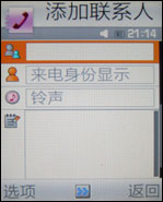 三星F330评测 三星F330评测
