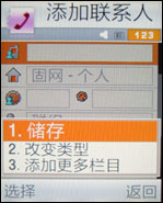 三星F330评测 三星F330评测
