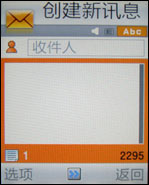 三星F330评测 三星F330评测