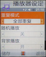 三星F330评测 三星F330评测