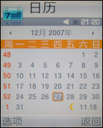 三星F330评测 三星F330评测