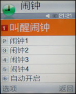 三星F330评测 三星F330评测