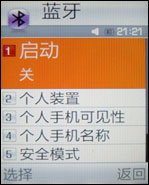 三星F330评测 三星F330评测
